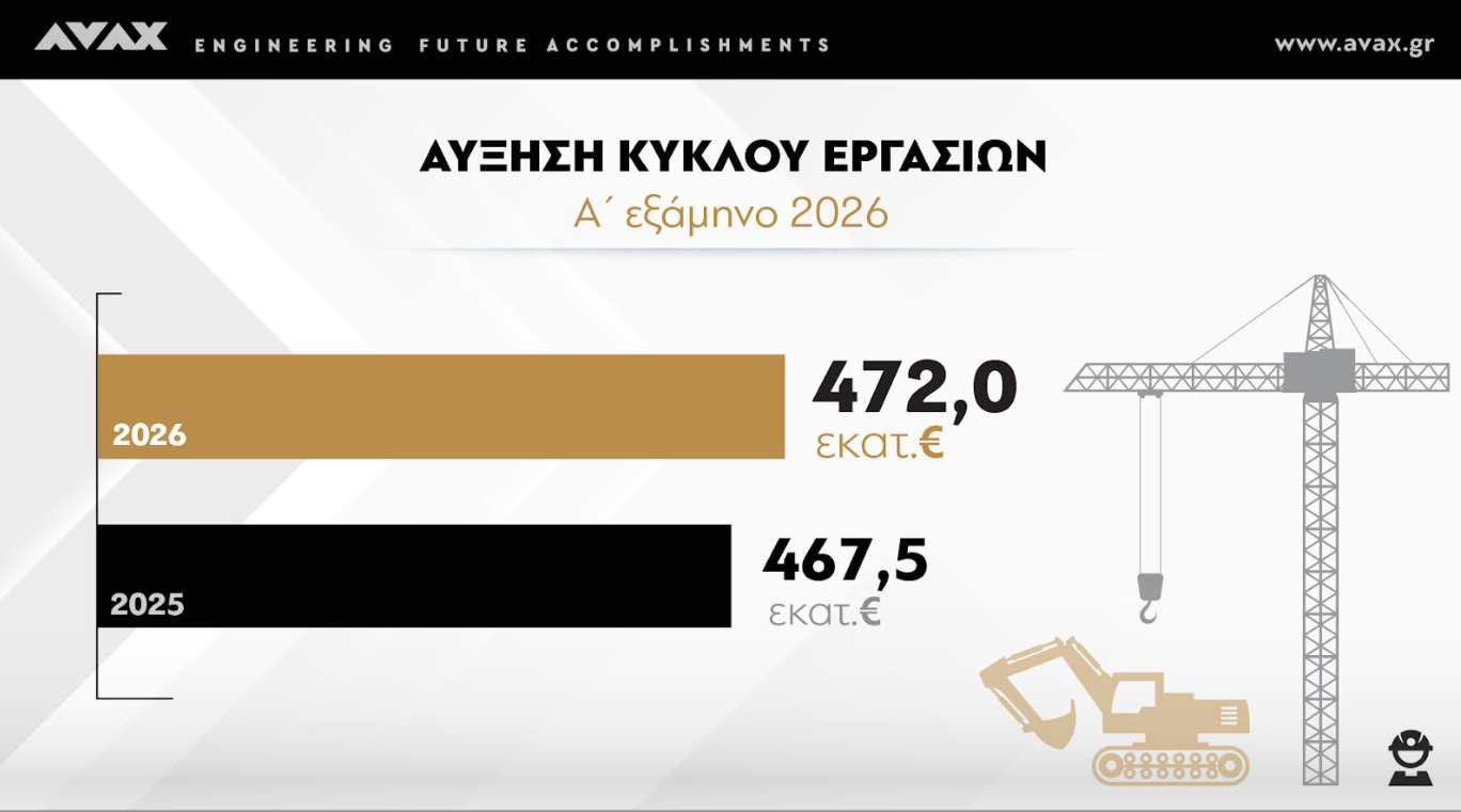 Στιγμιότυπο_οθόνης_2026-09-23_103105.png